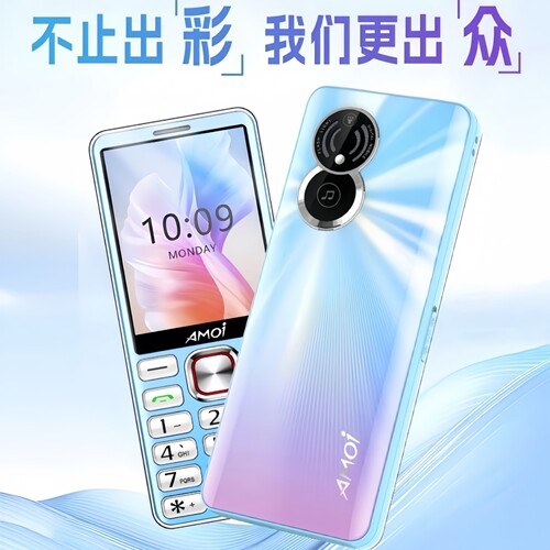 三网通用老人手机大声音带收音机