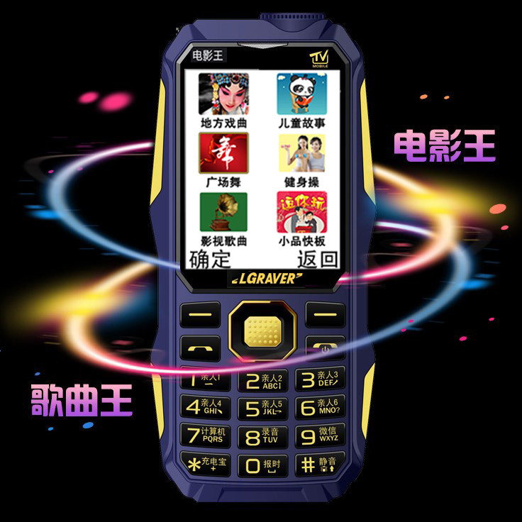 New Land Rover Era k968 Three the elderly mobile phone Super long Standby old age Large screen Sound television functionin the Phone  category - from Buy2taobao.com to provide professional Taobao agent buy service