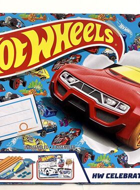 现货 HOT WHEELS / 风火轮 HW Celebration Box  玩具车礼盒套装