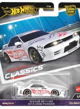 2024美版HOT WHEELS/风火轮汽车文化 Modern Classics 合金车模型