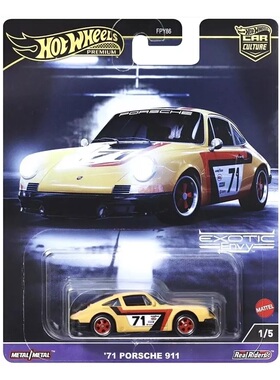 2024美版 HOT WHEELS / 风火轮 汽车文化 Exotic Envy 系列合金车