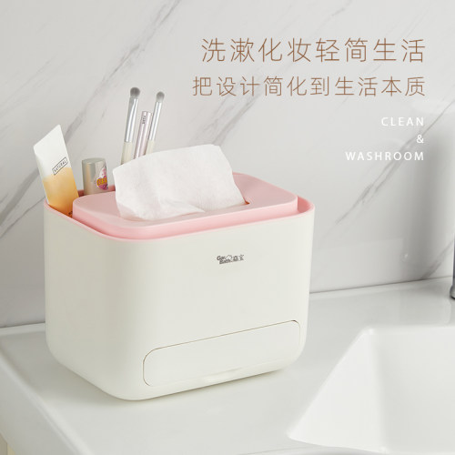 800001Garbath嘉宝桌面多功能纸巾盒抽纸盒收纳盒