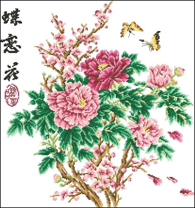 十字绣电子图纸1625蝶恋花 牡丹蝴蝶梅花207w*221h24色 xsd源文件