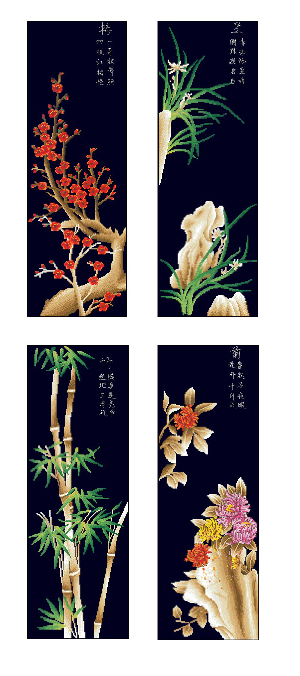 十字绣电子图纸5274 梅兰竹菊 长形 xsd源文件