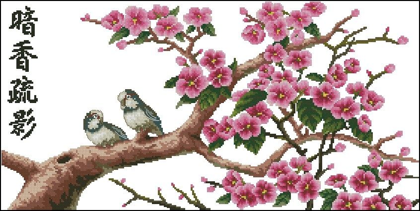 十字绣电子图纸834 暗香疏影 小鸟梅花280w*140h35色 xsd源文件