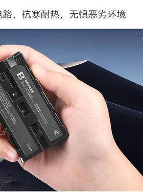 沣标F750补光灯电池LED摄影灯监视器通用F550 F770 f960F980Uf970