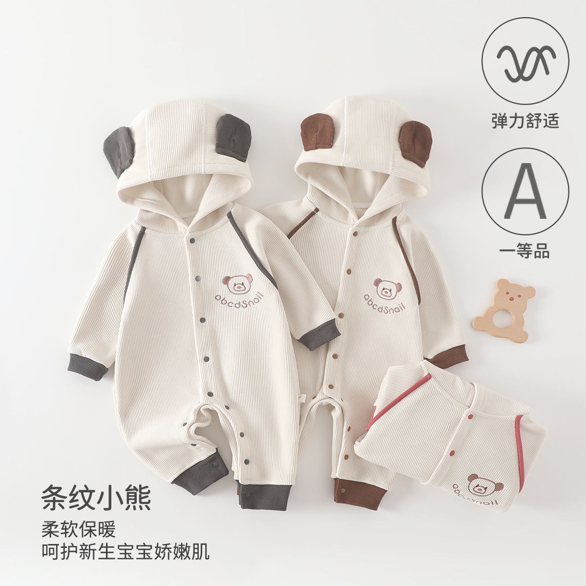 婴儿连体衣春秋季男女宝宝衣服加绒保暖连帽款外出爬服安阳婴童装