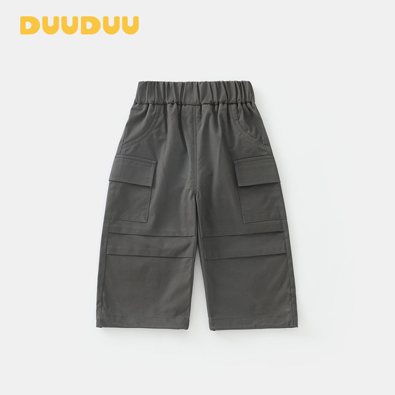 DUUDUU秋装2025新款韩式宝宝男童长裤工装裤休闲婴儿a类儿童裤子,童装/婴儿装/亲子装,裤子,淘宝优惠券,粉丝福利购,淘宝优惠卷
