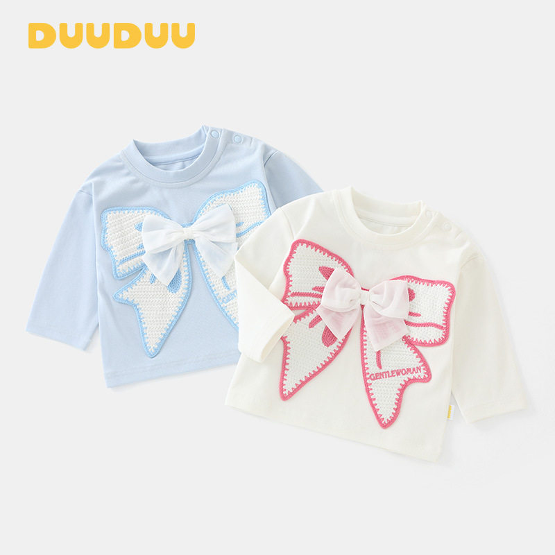 DUUDUU秋装2025儿童t恤a类童装外出服韩式风宝宝衣服长袖女童上衣,童装/婴儿装/亲子装,T恤,淘宝优惠券,粉丝福利购,淘宝优惠卷