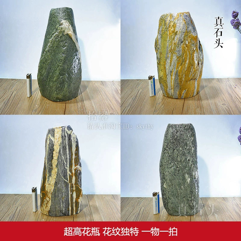 天然真石头水培花瓶鹅卵石