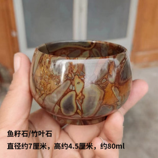 竹叶石鱼籽石鹅卵石杯子手工天然石头茶杯功夫杯奇石雕刻主人拾器