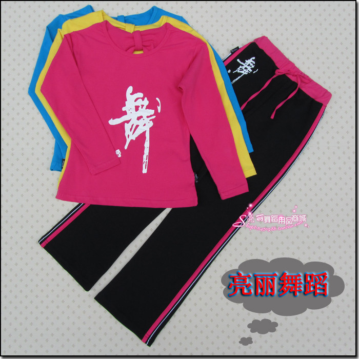 儿童舞蹈服装练功服男女童舞蹈服套装幼儿舞蹈裤拉丁舞服长袖