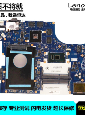 联想 ThinkPad E560 主板 i3 i5 集成 独立 NM-A561 01HY627