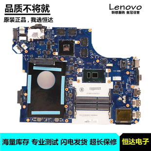 主板 聯(lián)想 01HY627 獨立 E560 ThinkPad 集成 A561