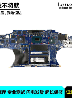 惠普HP X360 STUDIO G5 主板 DA0XW1MBAI0 L31550-001 L30969-601