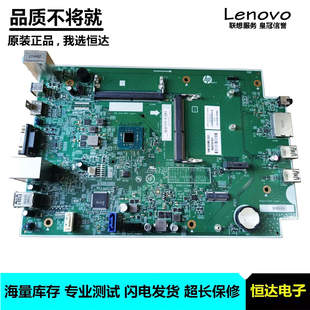 J5005 001 惠普HP 590主板 942018 601 Pavillion 17517