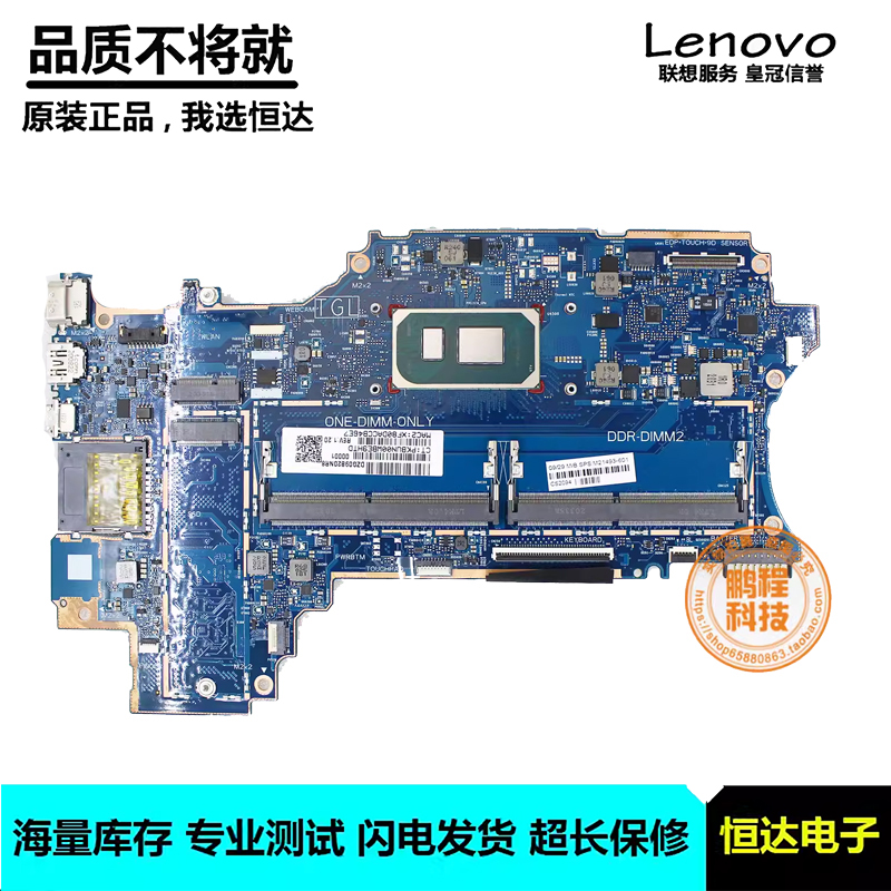 惠普 HP x360 14-DW 主板 i3 i5 集成 6050A3202801 M21493-601