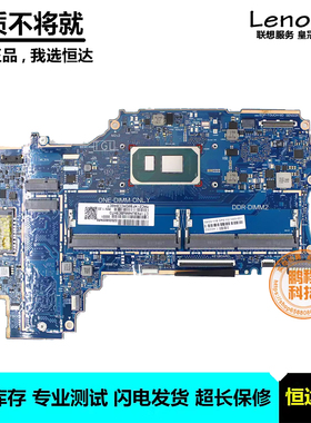 惠普 HP x360 14-DW 主板 i3 i5 集成 6050A3202801 M21493-601