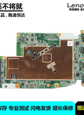 联想 300e 2nd Gen 主板 N4200 N4120 BM5860-V1.3A 5B20P18593