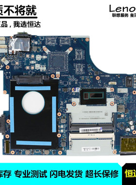 联想 ThinkPad E550 E550C 主板 i3 i5 i7 集成独立 NM-A221