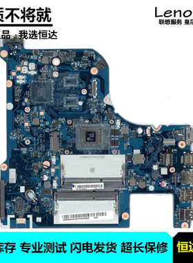 联想 G70-35 主板 E1-6010 E2-6110 NM-A671 集成 5B20K04308