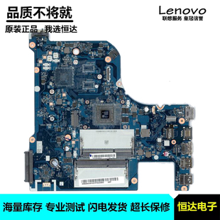 集成 G70 6010 6110 主板 联想 5B20K04308 A671