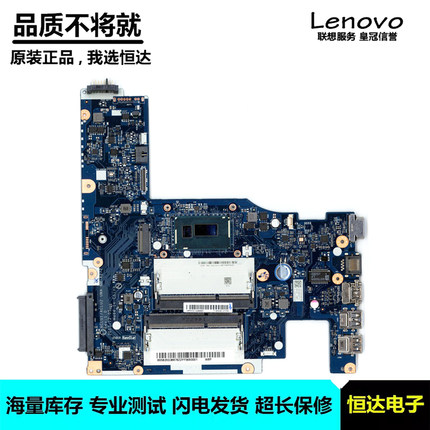 联想  Lenovo  G50-70W8P 主板 I5-4210U NM-A272 5B20G36678