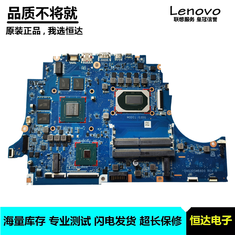 HP惠普TPN-Q211 暗影精灵4 5 15-DC DAG3DGMB8D0 DAG3DDMB8C0主板