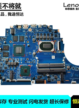 HP惠普TPN-Q211 暗影精灵4 5 15-DC DAG3DGMB8D0 DAG3DDMB8C0主板