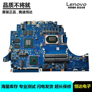 暗影精灵4 DAG3DDMB8C0主板 HP惠普TPN DAG3DGMB8D0 Q211