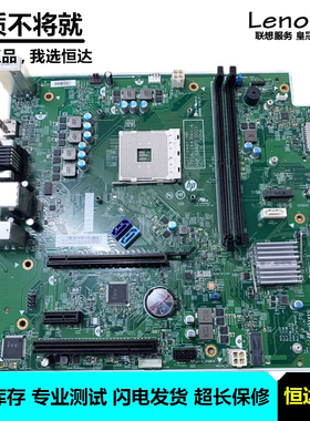 惠普HP 285 G3 Pro 主板 17516-1 17517-1 942023-002/l15931-001