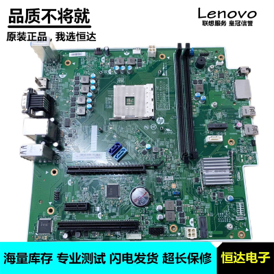 惠普HP 285 G3 Pro 主板 17516-1 17517-1 942023-002/l15931-001