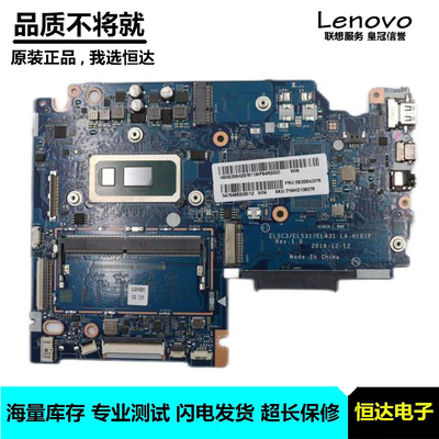 联想 IDEAPAD S340-15IWL 主板 I5-10210U LA-H104P 5B20W84737