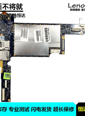 惠普 HP ElitePad 900 G1 主板 QPJ80 LA-8781P 724353-001