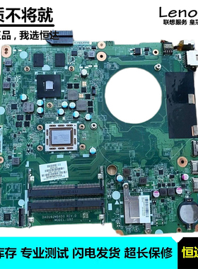 惠普HP 15-N 14-N 主板 DA0U82MB6D0 DA0U83MB6E0 DA0U81MB6C0