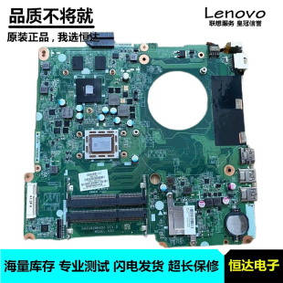 DA0U81MB6C0 DA0U82MB6D0 DA0U83MB6E0 主板 惠普HP