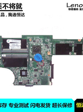 联想 ThinkPad Edge E135主板 E1-1200 集成 DALI2AMB8E0 04W4143