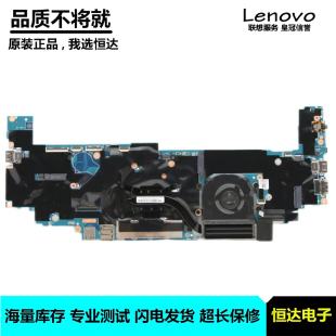 联想 ThinkPad X1 Yoga 3rd Gen 主板 i7-8550U 16G 5B20V13398