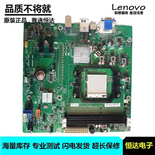 惠普HPCompaq315eu笔记本主板