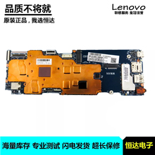 惠普HP Pro X2 612 G2 主板  M3-7Y30 I7-7Y75 6050A2851001