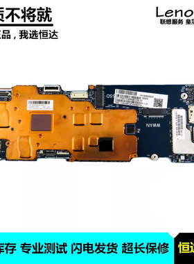 惠普HP Pro X2 612 G2 主板  M3-7Y30 I7-7Y75 6050A2851001