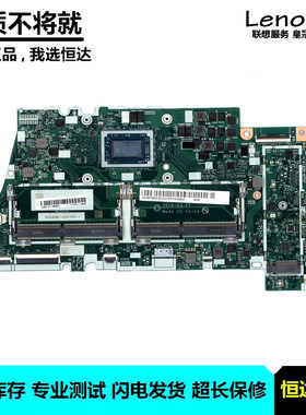 联想 Yoga 530-14ARR Flex 6-14ARR 主板 R3 R5 R7 NM-B781