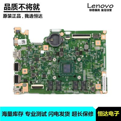 联想 IDEAPAD Slim 1-14AST-05  主板 A4 A9 19730-1 5B20S43144
