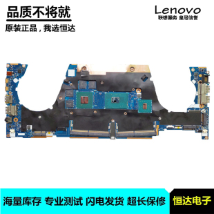 惠普HP ZBook C401P 主板 001 集成独立 601 840932