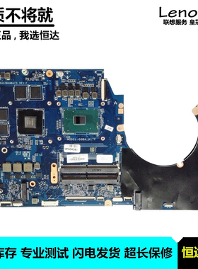 惠普 HP Envy 750 OMEN 860 870 主板 IPM17-TP 799926-602/002