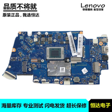联想 ideapad 5-14ARE05主板 R5-4500U 集成 LA-J701P 5B21A98868