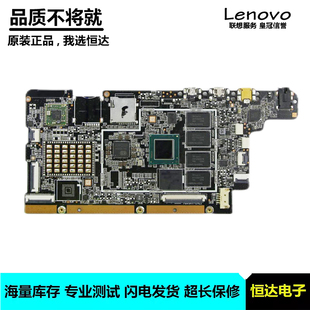 联想 Z3735F M1205BFP 5B20K38082 主板 集成 10IBY 300 Miix 64G