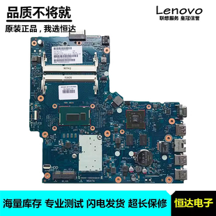 惠普 HP 350 G1 G2 主板 2957U 3558U 6050A2608301 758031-601
