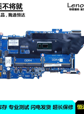 惠普 HP PROBOOK 440/450 G7 主板 i3 i5 i7 DA0X8MMB6D0