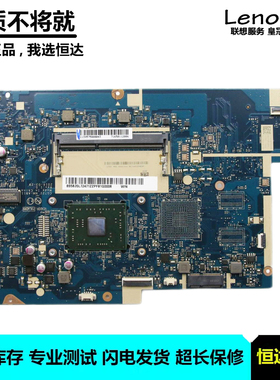 联想 110-17ACL 主板 E1 E2 A4 NM-A911 5B20L72478 5B20L72480